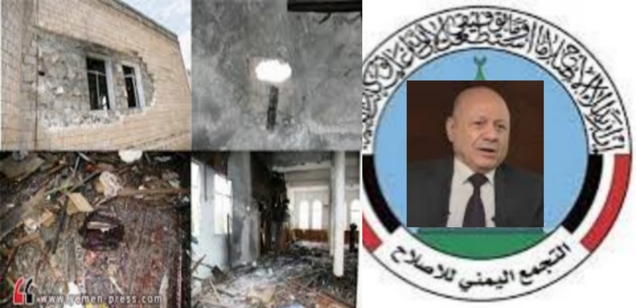 العليمي يستفز مشاعر ابناء الشعب اليمني بمثل هكذا خبر ( تفاصيل ) ..!!