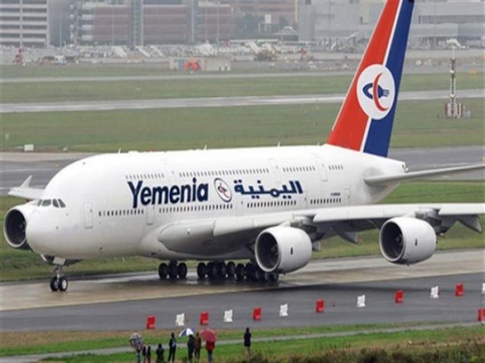 طيران اليمنية يعلن مواعيد اقلاع الرحلات ليوم غد الاحد