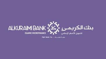 كلمة في حق البنك الأكبر والأوسع انتشارا في اليمن