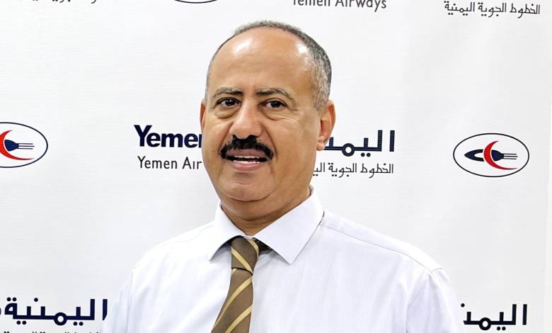 المدير التجاري للخطوط الجوية اليمنية يدلي بتصريح هام حول حقيقة زيادة اسعار التذاكر وينفي أي تغييرات