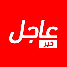 المؤتمر الشعبي العام بصنعاء يصدر قرارا بفصل العضو الخائن والعميل المرتزق علي الزنم
