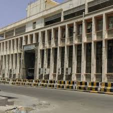 إعلان هام للبنك المركزي اليمني حول أسعار العملة القديمة