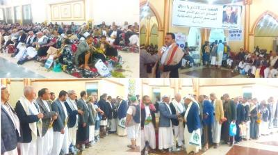 المؤتمر الشعبي العام ينظم فعالية عزاء لرحيل فقيد اليمن والتنظيم عبدالقادر باجمال