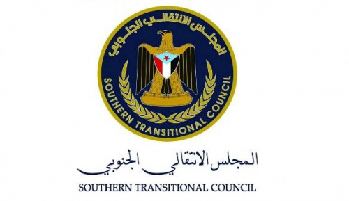 المجلس الانتقالي الجنوبي يدين الاعتداء الإرهابي الحوثي على مطار أبها بيان