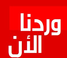 عاجل : انضمام وزيرين جديدين الى معسكر الكتلة الوزارية للشرعية المعارضة لاتفاق الرياض ..!!