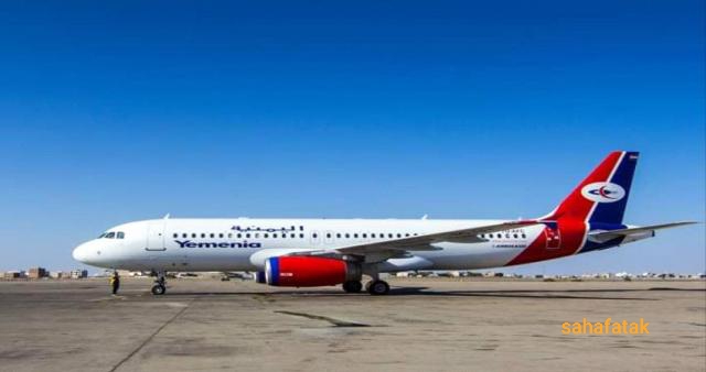 شركة الخطوط الجوية اليمنية تطمن المسافرين بهذا الاعلان من مطار عدن الدولي