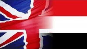 ورد الآن بريطانيا توجه اتهامات خطيرة لوزارة دفاع الشرعية وتهدد باللجوء لمجلس الامن والسعودية تستدعي المقدشي